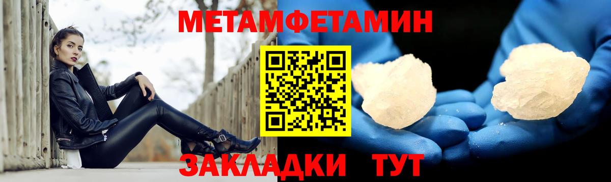 Amphetamine Premium  Вход с VPN  Вятские Поляны 