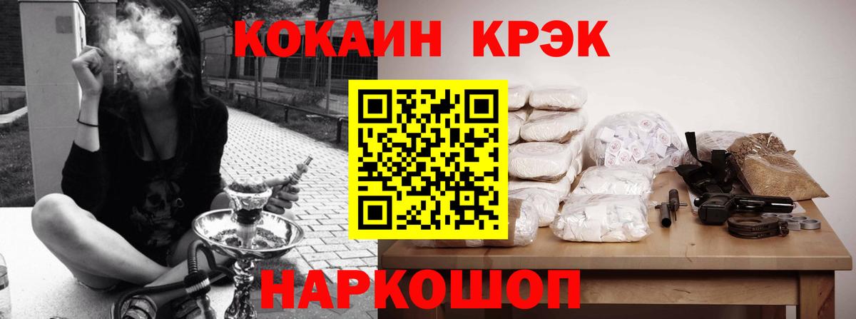 COCAIN VHQ  Вход с VPN  Cocaine  COCAIN Эквадор  Вятские Поляны 