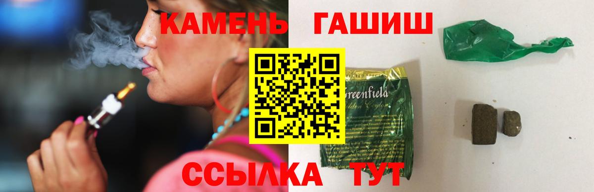 Гашиш Изолятор  Вход с VPN  Гашиш убойный  Вятские Поляны 