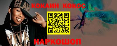 мяу мяу мука Краснознаменск
