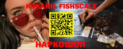мяу мяу мука Краснознаменск