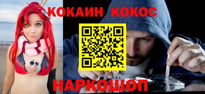 круглые Краснокаменск