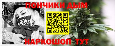мефедрон VHQ Краснодар