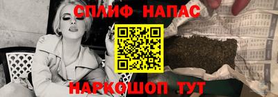 мефедрон VHQ Краснодар