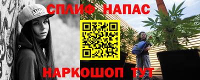 мефедрон VHQ Краснодар