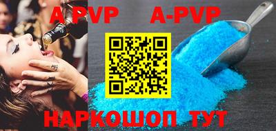 мефедрон VHQ Краснодар