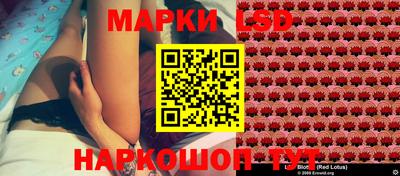 круглые Краснокаменск
