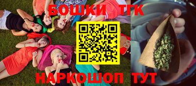 круглые Краснокаменск