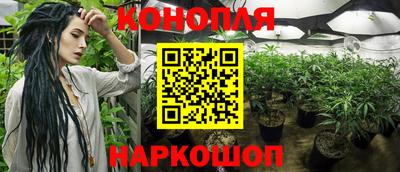 мефедрон VHQ Краснодар