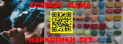 мефедрон VHQ Краснодар