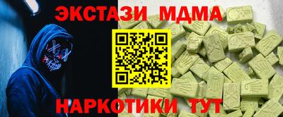 мефедрон VHQ Краснодар