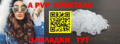 круглые Краснокаменск
