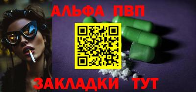 круглые Краснокаменск