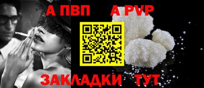 круглые Краснокаменск