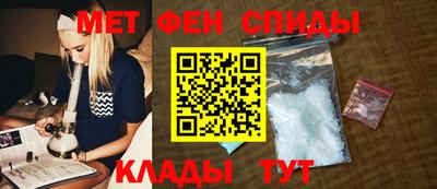 мефедрон VHQ Краснодар