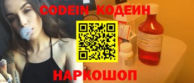 мефедрон VHQ Краснодар