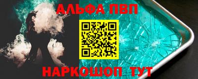 мефедрон VHQ Краснодар
