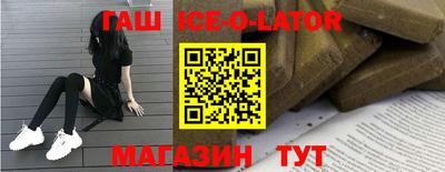 круглые Краснокаменск