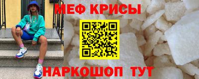 круглые Краснокаменск