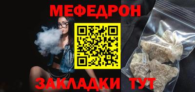 круглые Краснокаменск