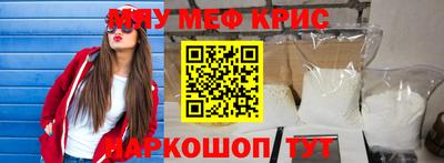 круглые Краснокаменск