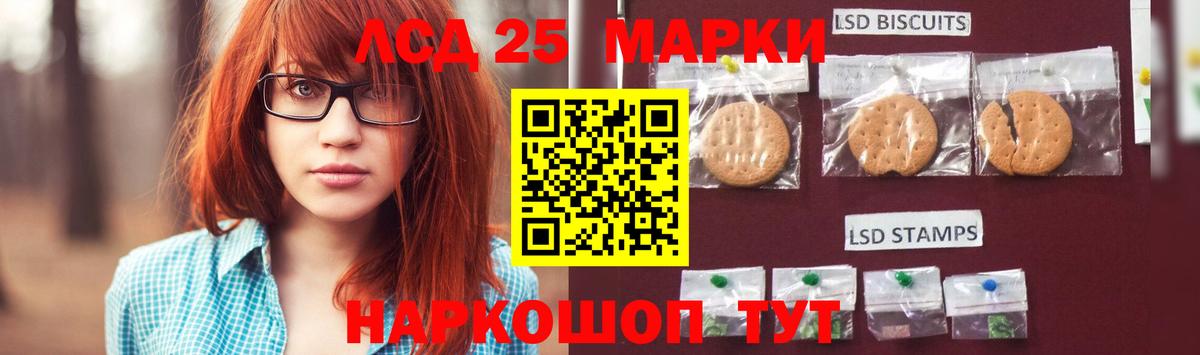 ЛСД экстази  Лсд 25 экстази ecstasy  Вятские Поляны  Вход с VPN  LSD-25 экстази кислота 