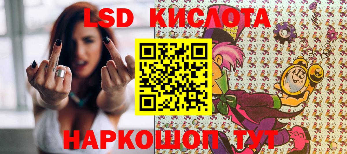 Марки 25I-NBOMe 1,8мг  Вход с VPN  Вятские Поляны  Наркотические марки  Марки 25I-NBOMe 1,8мг 