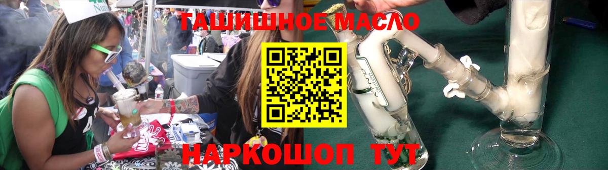ТГК Wax Вятские Поляны