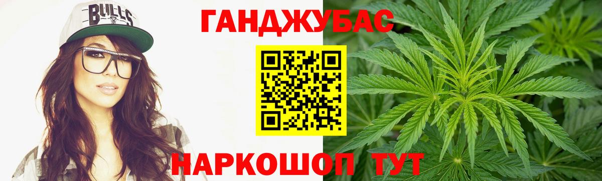 Марихуана Amnesia Вятские Поляны