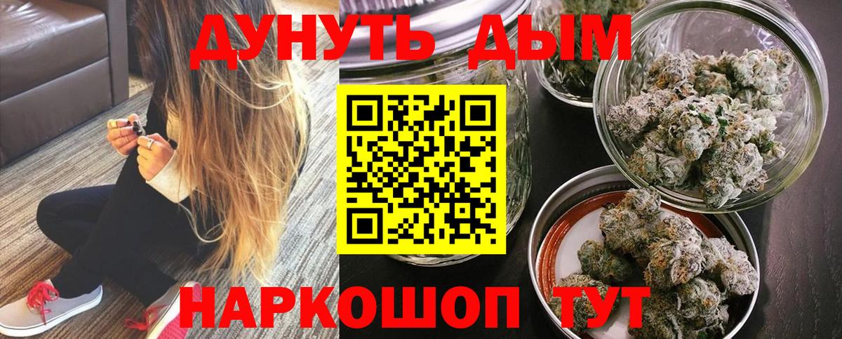 Бошки марихуана планчик  Марихуана тримм  Вятские Поляны  Каннабис SATIVA & INDICA  Шишки марихуана OG Kush  Вход с VPN 